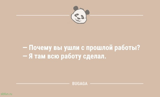 Анекдоты в понедельник: «Сталевар Кузякин не понимал…» 