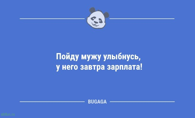 Анекдоты дня: «Большое уважение дыне…» 