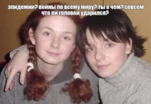 Какие-то картинки