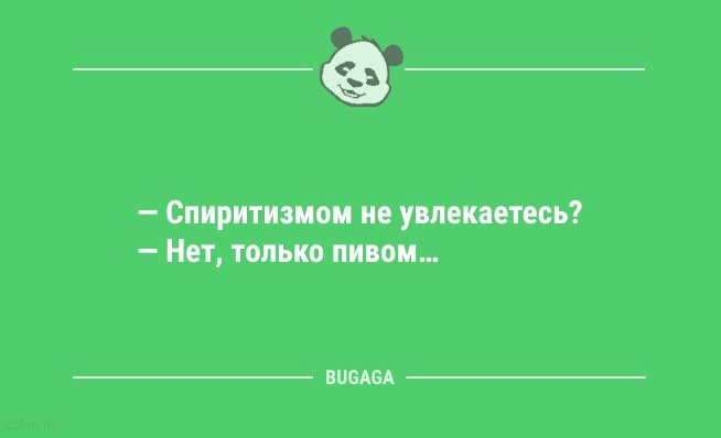 Анекдоты для пятничного настроения: «Добро пожаловать в весну…» 