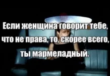 Смешные скрины из соцсетей #11