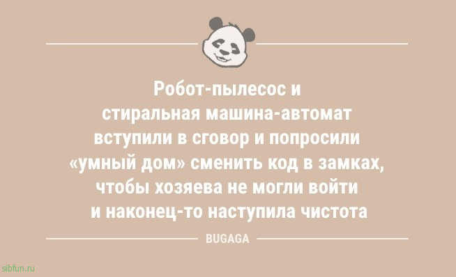 Анекдоты в понедельник: «Сталевар Кузякин не понимал…» 