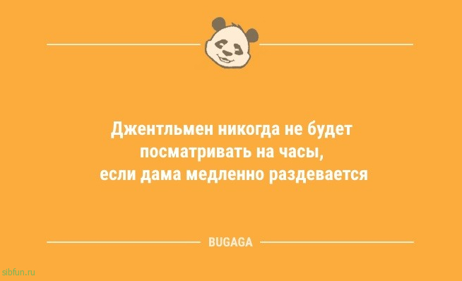 Свежие анекдоты и прикольные статусы: «В комнату забегает маленькая дочка…» 