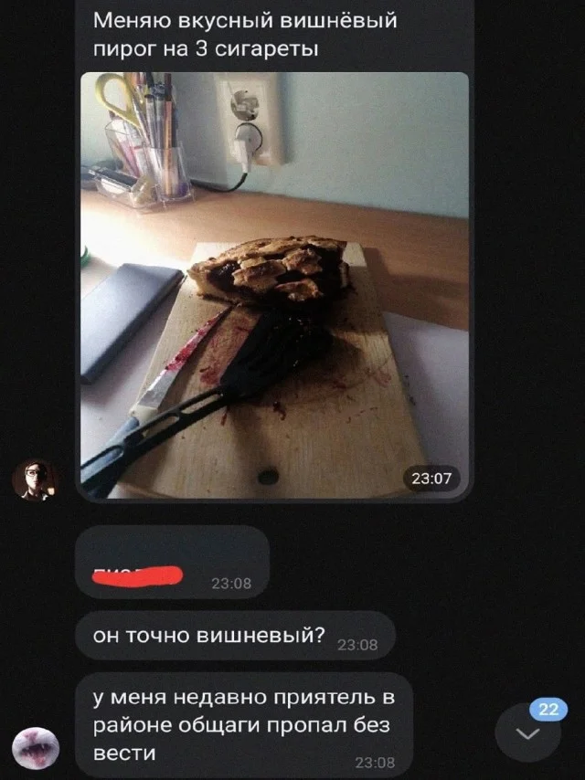 Прекольно же!