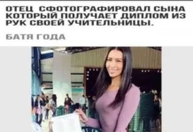 Прекольно же!