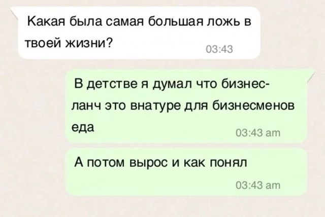 Так себе юмор #15