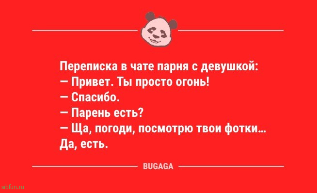 Анекдоты в начале недели: «По понедельникам лучше никуда никого не посылать…» 