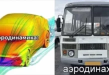 Нестандартный юмор #306