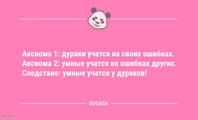 Анекдотов пост: «Главный урок финансовой грамотности…» 