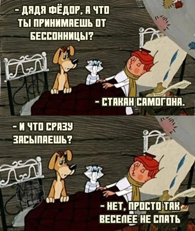 Так себе юмор #13