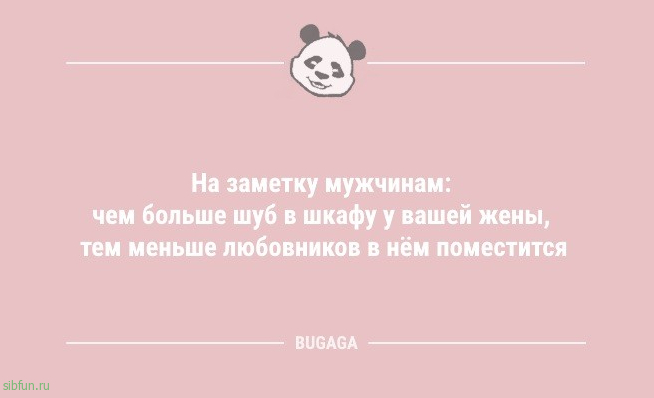 Анекдотов пост: «Не „бездумная трата денег“, а…» 