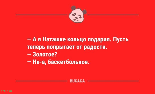 Анекдоты в начале недели: «По понедельникам лучше никуда никого не посылать…» 