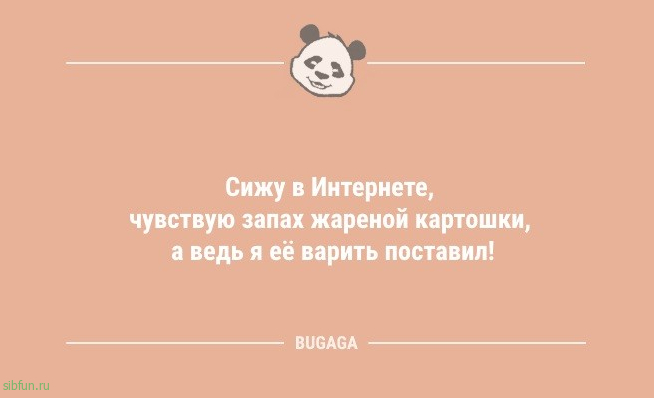 Анекдоты дня: «Как хочется иногда…» 