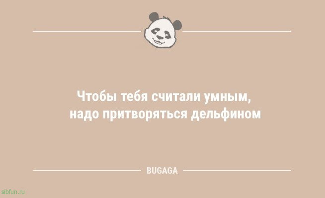 Анекдоты в понедельник: «Сталевар Кузякин не понимал…» 