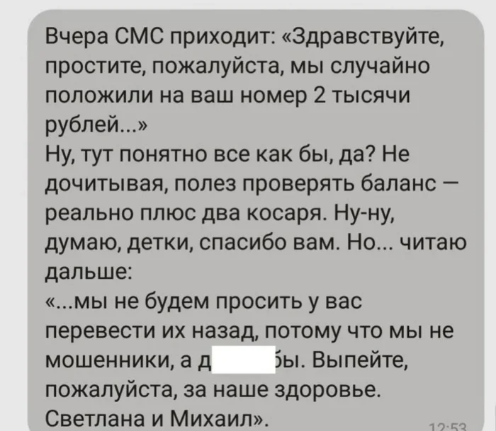 Улыбательно. Местами