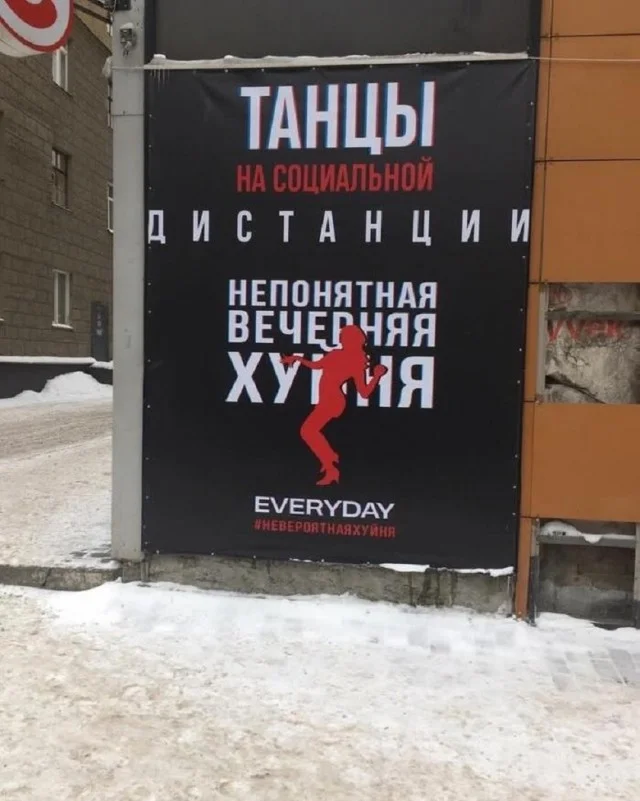 Прекольно же!