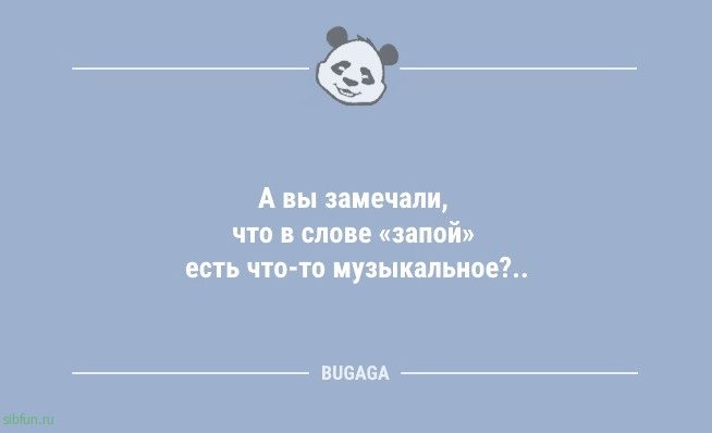 Анекдоты на любой вкус: «Газосварщик Сидоров…» 