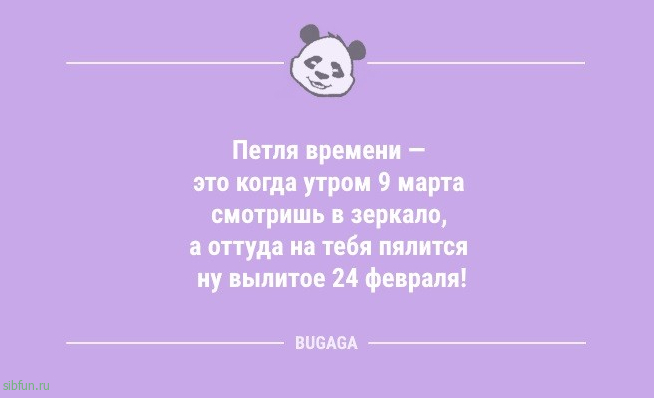 Смешные анекдоты для всех: «После третьей вилки супа…» 