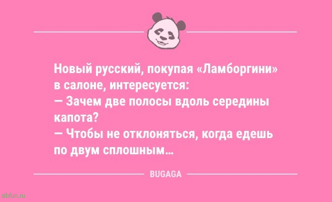 Анекдотов пост: «Главный урок финансовой грамотности…» 