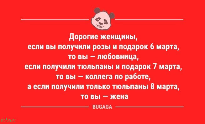 Анекдоты в начале недели: «По понедельникам лучше никуда никого не посылать…» 