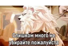 Так себе юмор #17