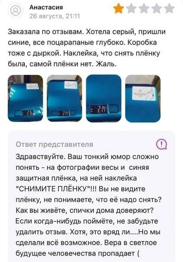 Картинок чуток