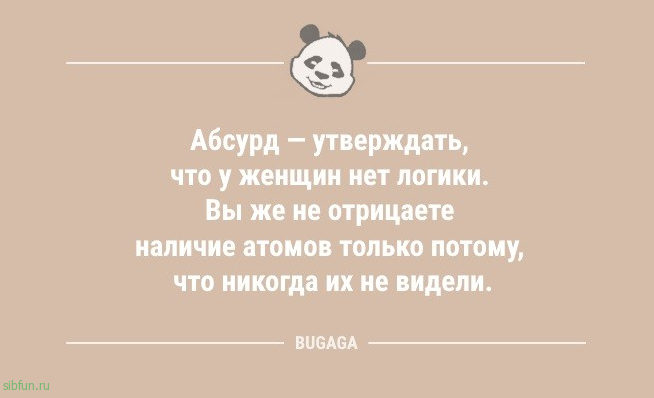 Анекдоты в понедельник: «Сталевар Кузякин не понимал…» 