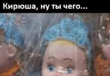 Клёвый юмор