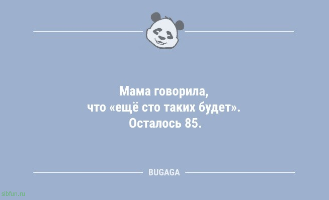 Анекдоты на любой вкус: «Газосварщик Сидоров…» 