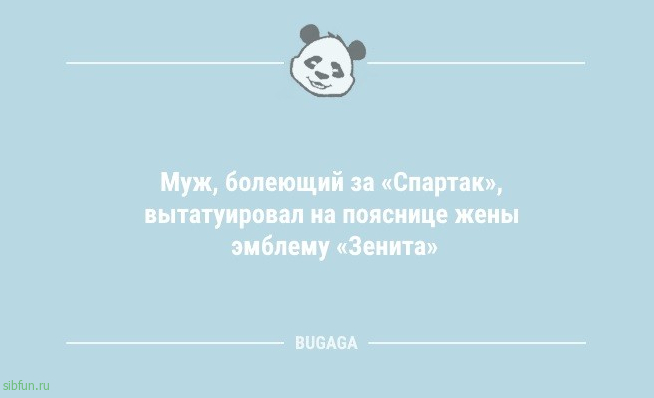 Новая порция шуток и анекдотов: «Женщины никогда не ошибаются…» 