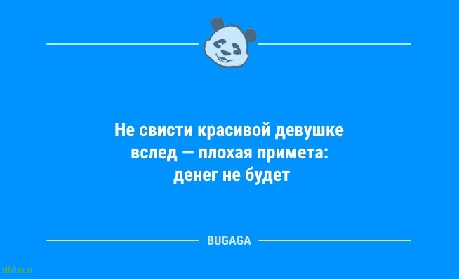 Свежая порция анекдотов: «Вчера помыла окно…» 