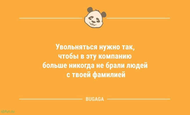 Свежие анекдоты и прикольные статусы: «В комнату забегает маленькая дочка…» 