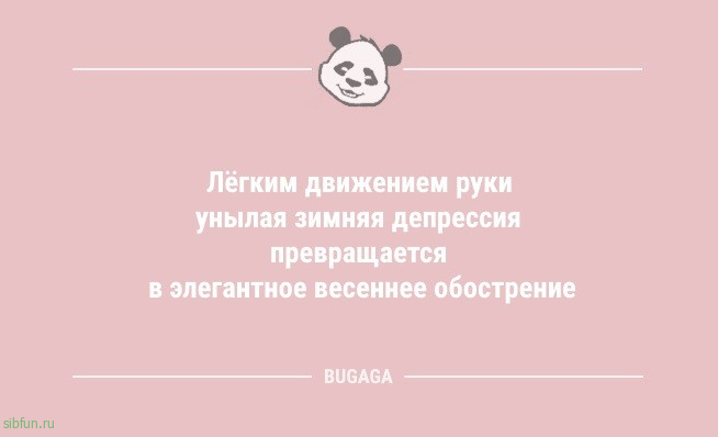 Анекдотов пост: «Не „бездумная трата денег“, а…» 