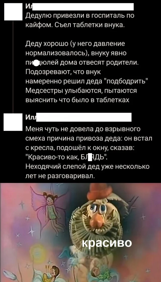 Смешные и крутые картинки