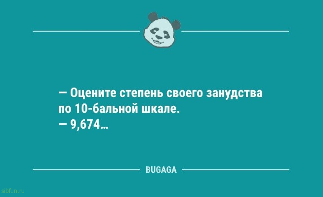 Анекдоты для хорошего настроения: «Подскажите, что подарить жене на 8 Марта…» 