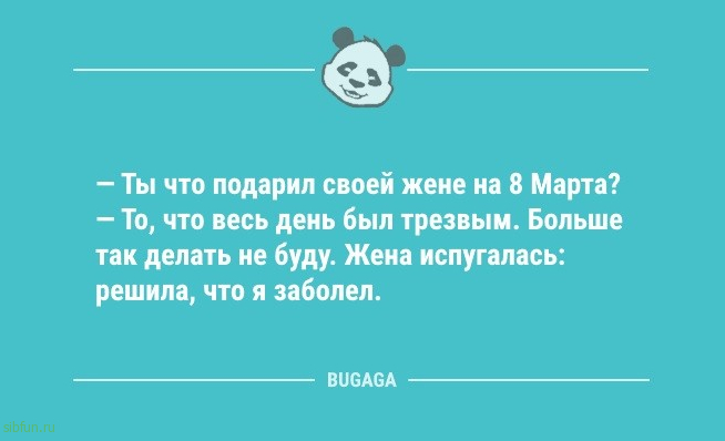 Анекдоты для настроения: «Внутренний туризм — это…» 