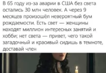 Юмор прямо из печи