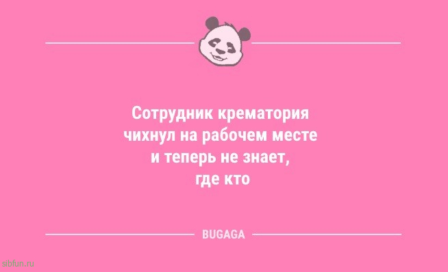 Анекдотов пост: «Главный урок финансовой грамотности…» 