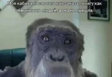 Смешные скрины из соцсетей #4