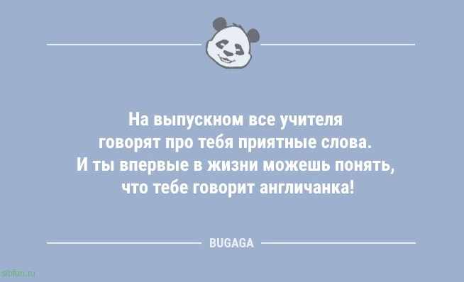 Анекдоты на любой вкус: «Газосварщик Сидоров…» 