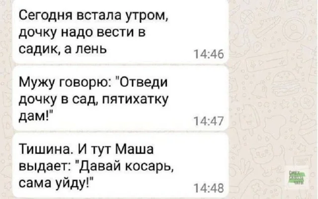 Прекольно же!