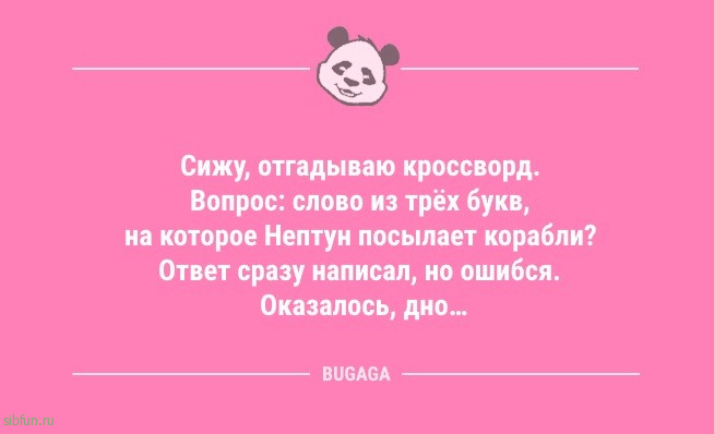 Анекдотов пост: «Главный урок финансовой грамотности…» 