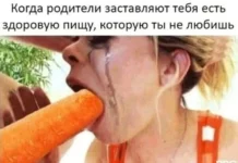 Нестандартный юмор #307