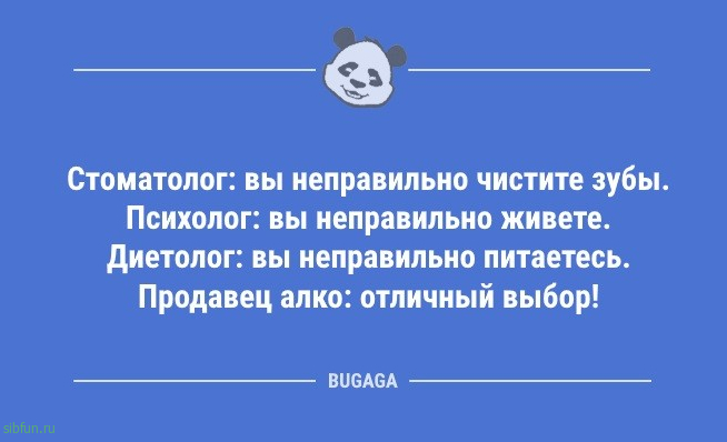 Анекдоты дня: «Большое уважение дыне…» 