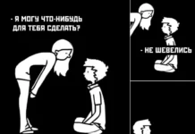 Нестандартный юмор #308