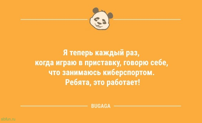 Свежие анекдоты и прикольные статусы: «В комнату забегает маленькая дочка…» 