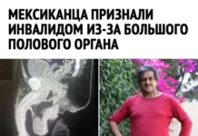 Так себе юмор #21