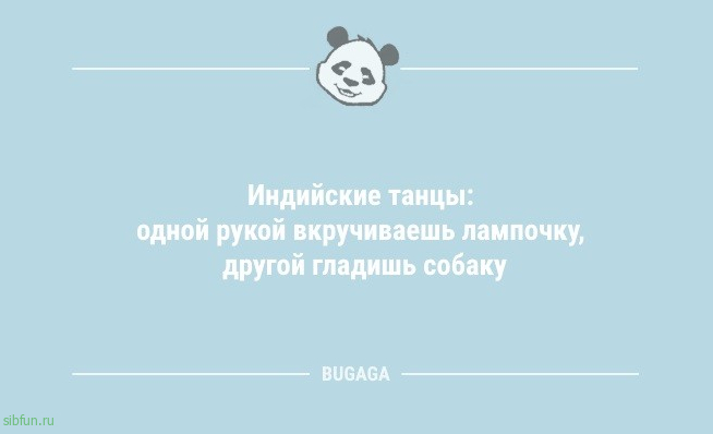 Новая порция шуток и анекдотов: «Женщины никогда не ошибаются…» 