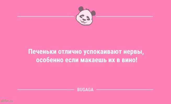 Анекдотов пост: «Главный урок финансовой грамотности…» 