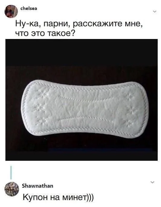 Так вот какие картинки